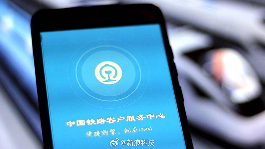 【12306回应带娃出行买下铺】近日，一位宝妈在个人社交平台分享了自己的遭遇。7