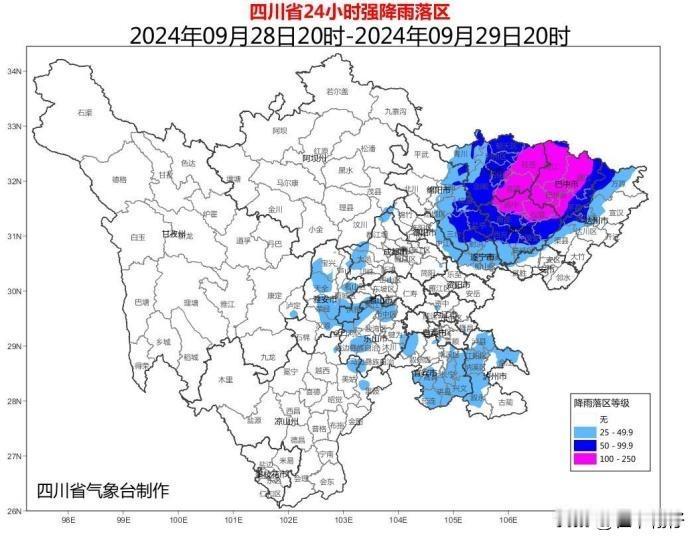 四川的小伙伴注意啦！明后两天，降雨主要集中在西南地区东部一带，新一股冷空气来袭，