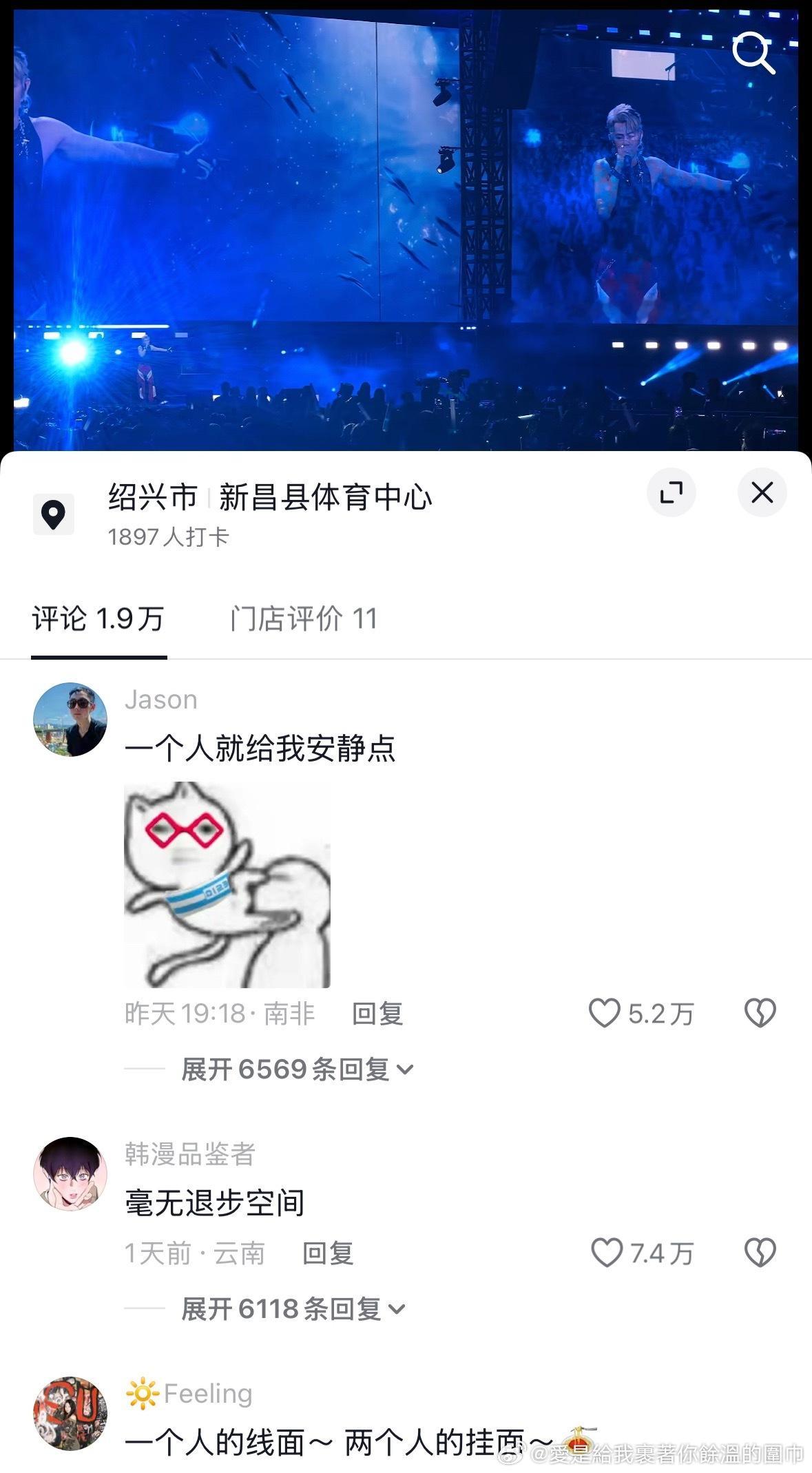 内外网评价全部失守如何呢🙂↔️ 