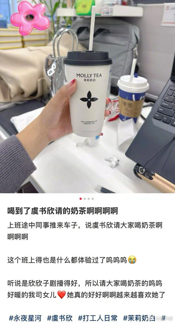 舒心 你人真好啊🥹 希望爱出者爱返 你们也对欣欣再好点 