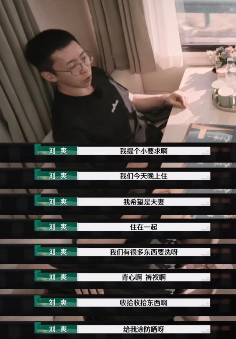 看《再见爱人》越来越不理解葛夕喜欢留几手什么了，留几手说想和葛夕住只是想有人给他