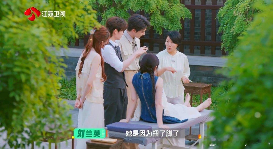 医生节目现场给陈妍希针灸陈妍希跟腱受伤引发水肿，节目组贴心安排医师上门针灸理疗，