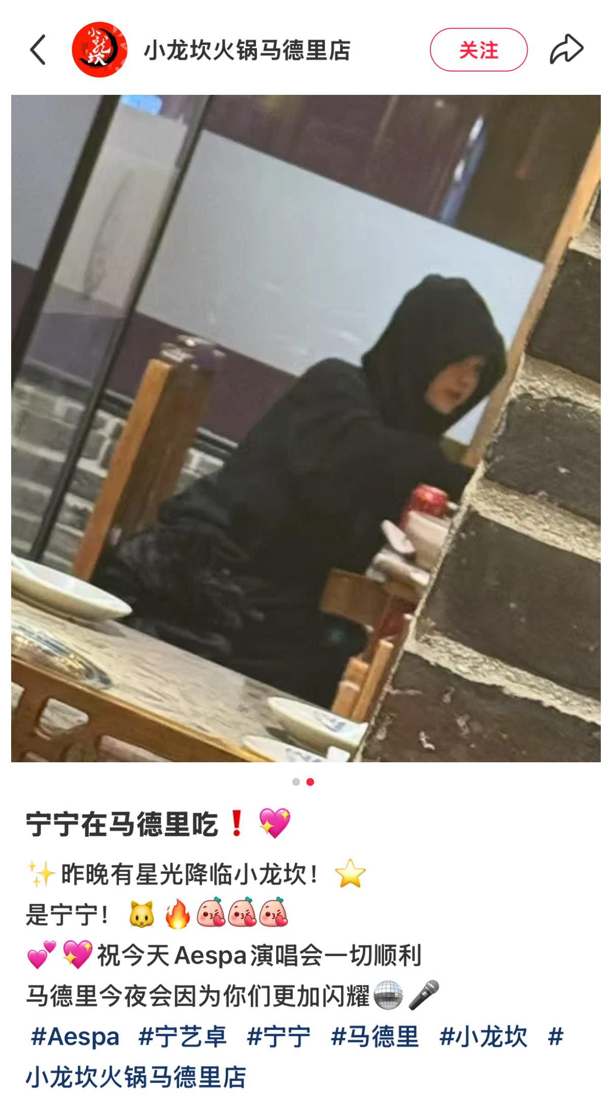 又去吃火锅了kkk🍲/小龙坎火锅马德里店（🍠） ​​​
