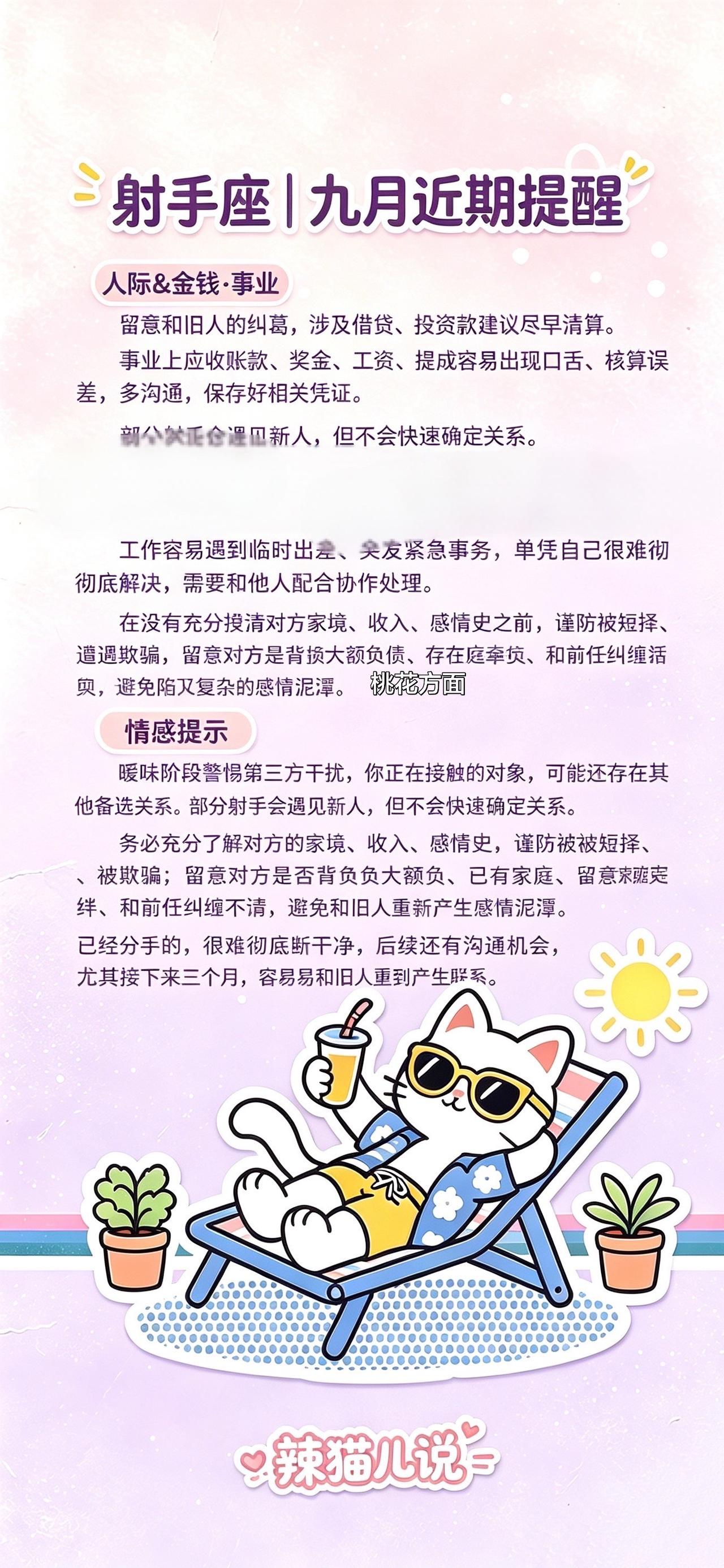 感情事业问题➕lamao08问