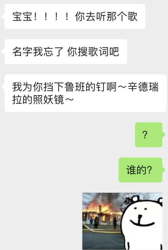 《 当你有一个很有梗的闺蜜 》