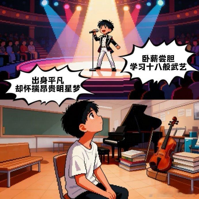 曝顶流和新生代女歌手恋情 曝顶流和新生代女歌手恋情，所以是谁啊！曝资源咖顶流爱情