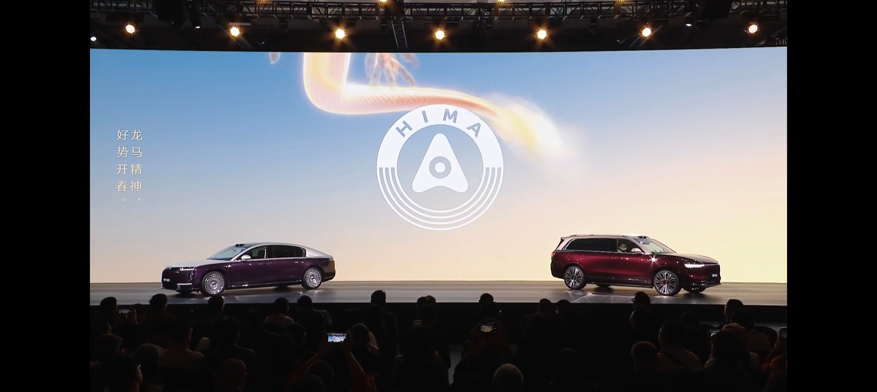 那个男人来了，难以掩饰的激动，听说今天的激光雷达很有看头