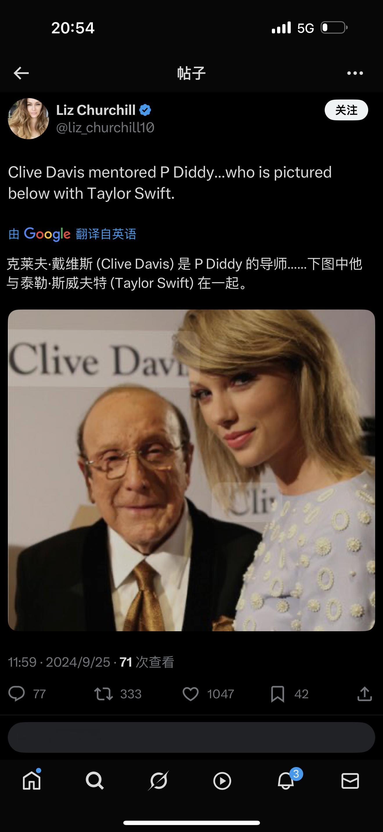外网：霉霉拜师吹牛老爹的导师，她一直都是吹牛老爹的粉丝[doge]霉霉taylo