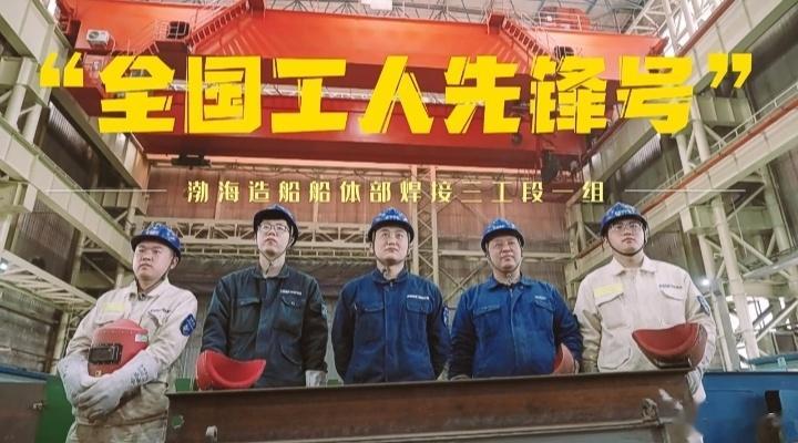 即使汗流浃背，也要精心焊好每道焊缝。去年三、四季度正是渤海造船百日攻坚的关键时刻