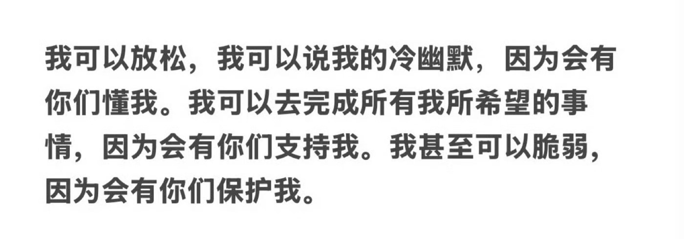 早该想到的 这话只对我们说过 ​​​