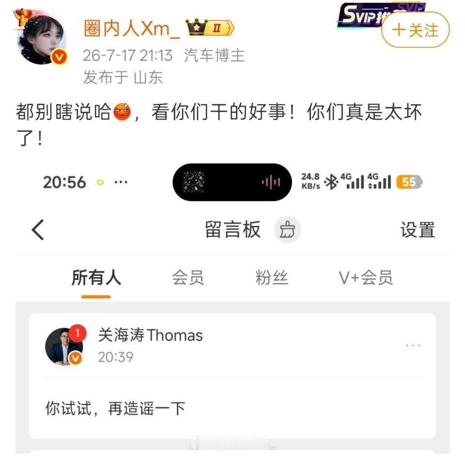 只有这一条留言吗？还是有其他对话内容没有截出来？