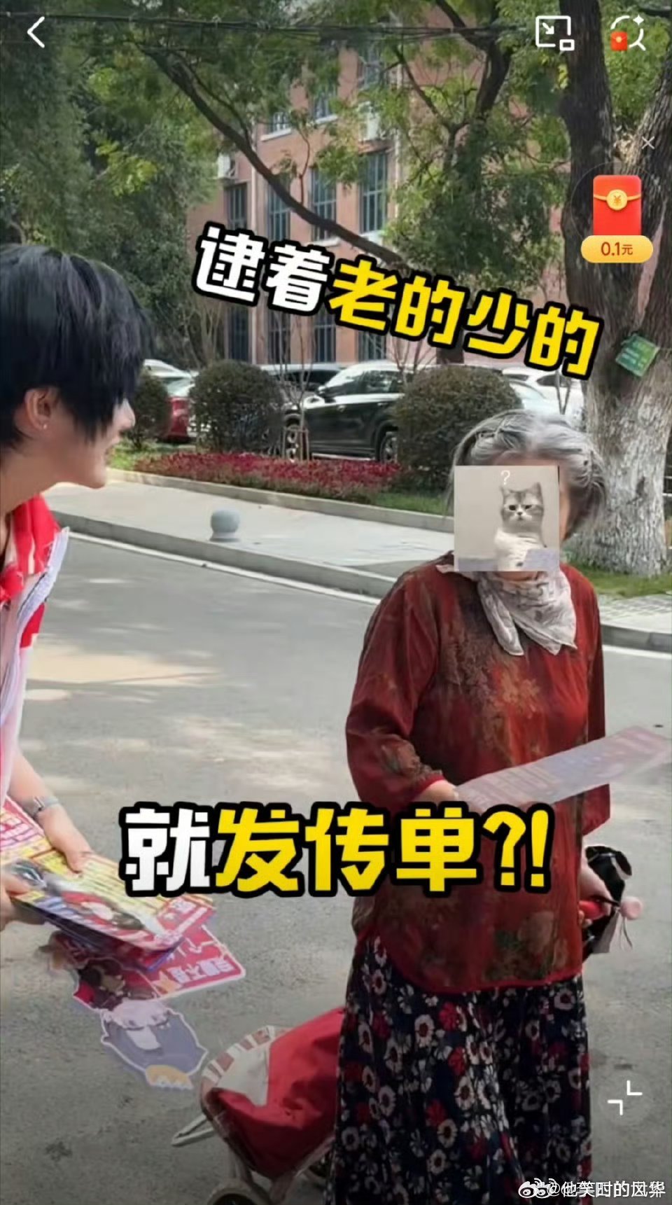 叶修骑自行车来我学校拉票了 清晨校园惊现叶修骑单车发传单，造型神还原，黄少天怕是