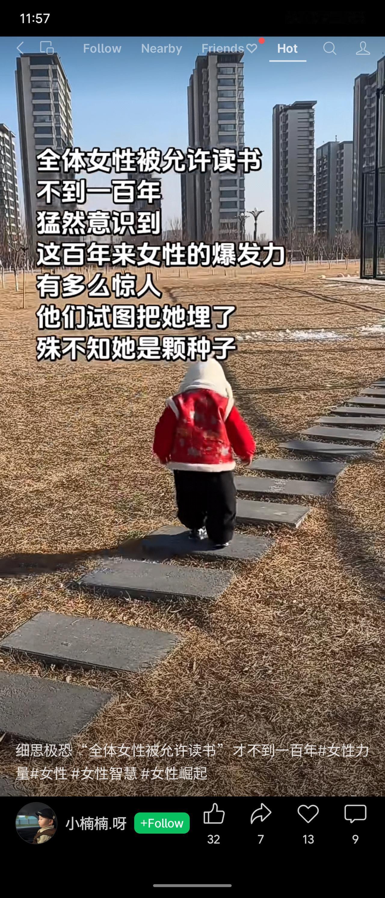 女性获准读书尚不足百年，却迸发出惊人能量。有人曾想将她们埋没，却不知她们是种子。