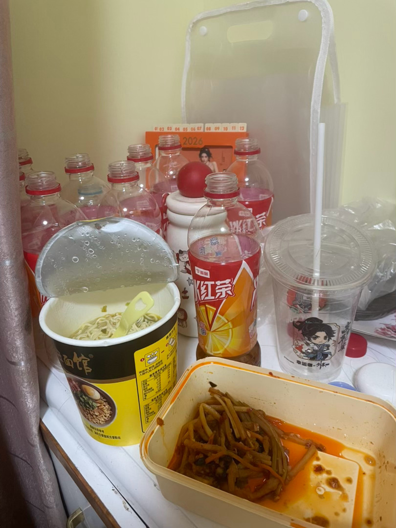 呃 