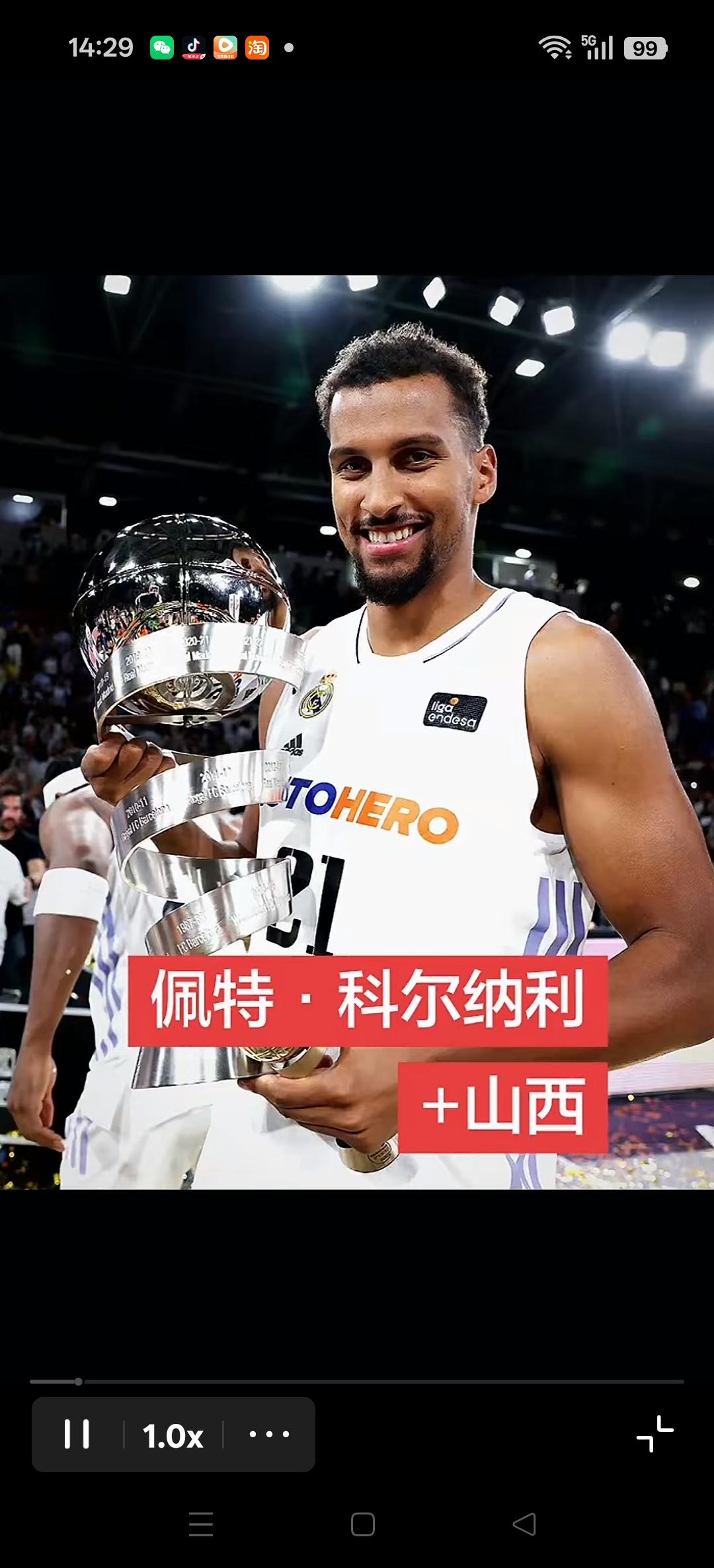 山西队签约双重国籍2米11，最近效力于土耳其联赛的佩特.科尔纳利！
看来这又是一