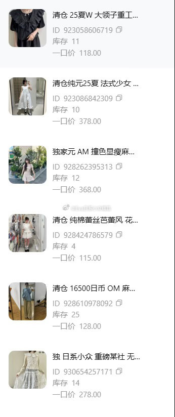 这上面显示的是原价，点进详情页看特价哦 