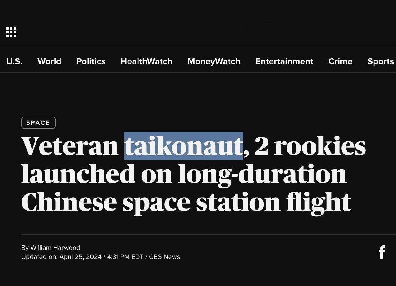 昨日我国神舟18号发射成功，现在西方主流媒体已经开始用 taikonaut 专门