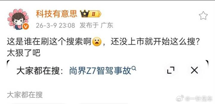 只能说，手法真是层出不穷。。。