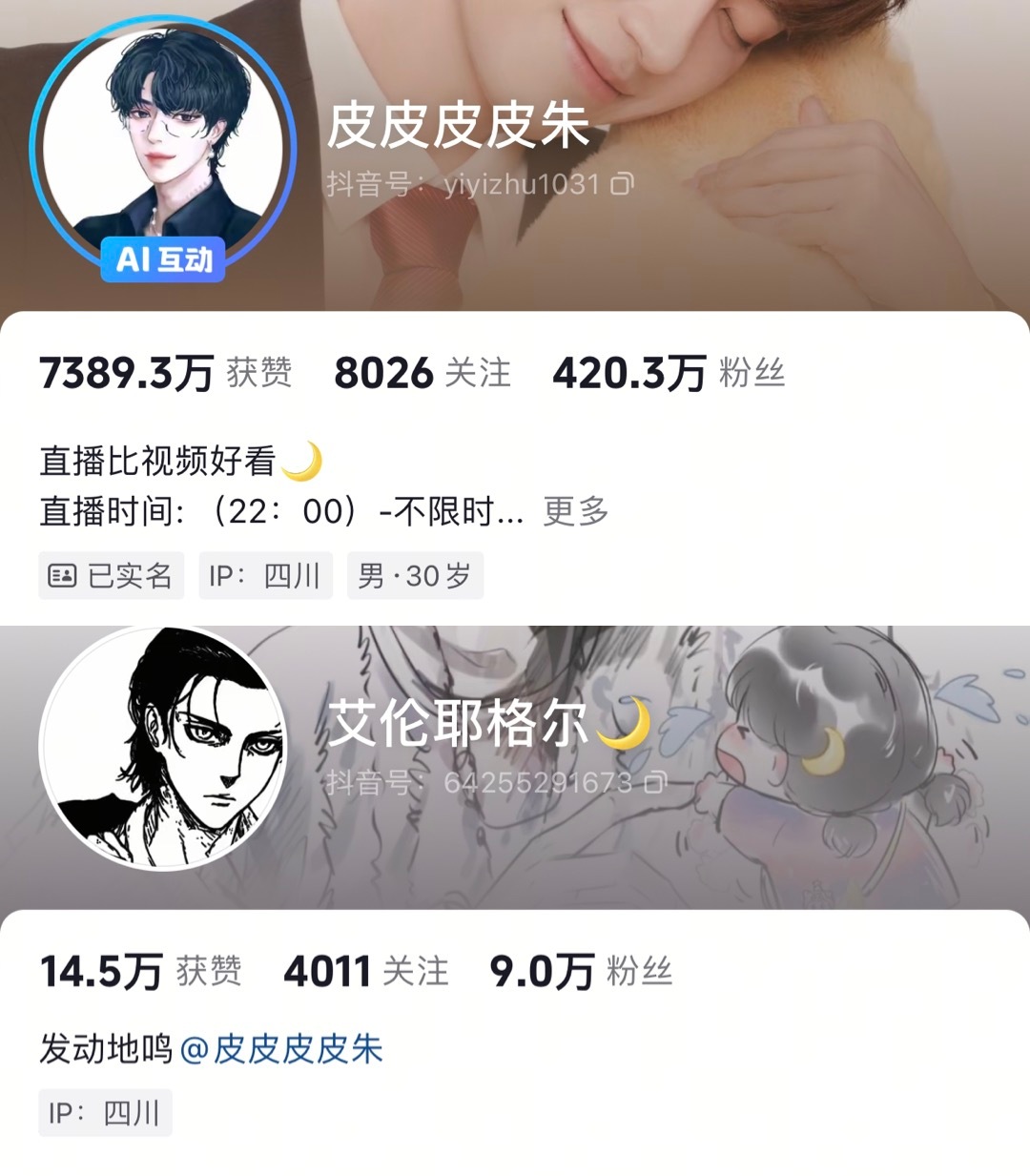 哥哥从来没有取关过就算很久不来