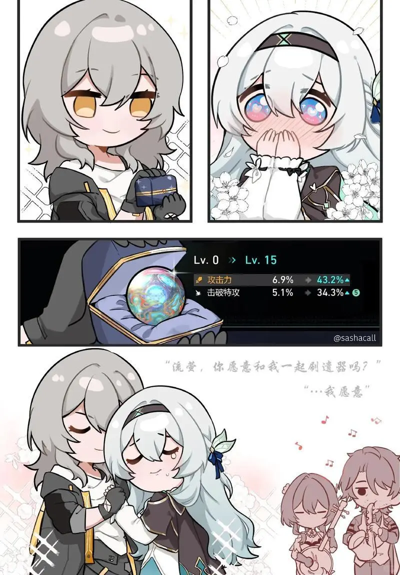 这一定是假的