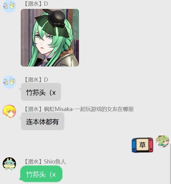 这也是一种菇菇（ 