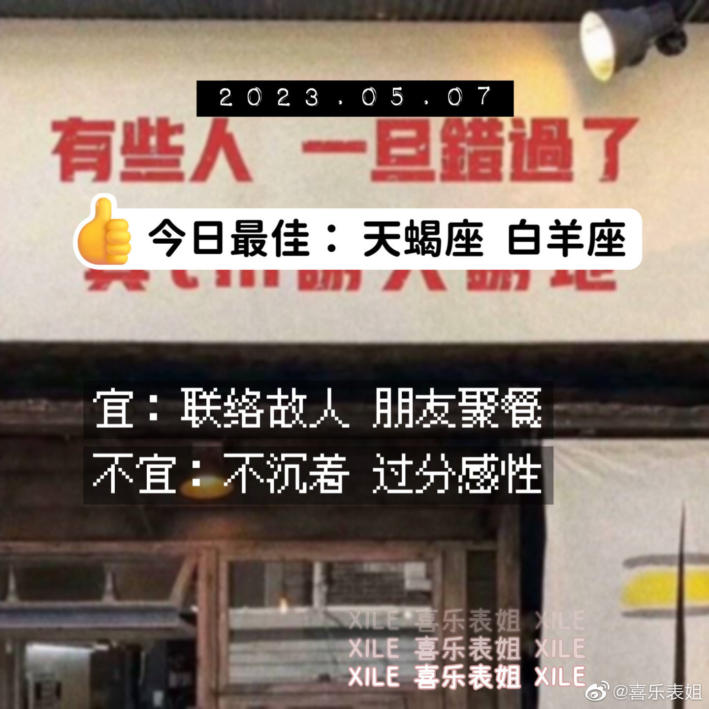 每日提醒 ​​​