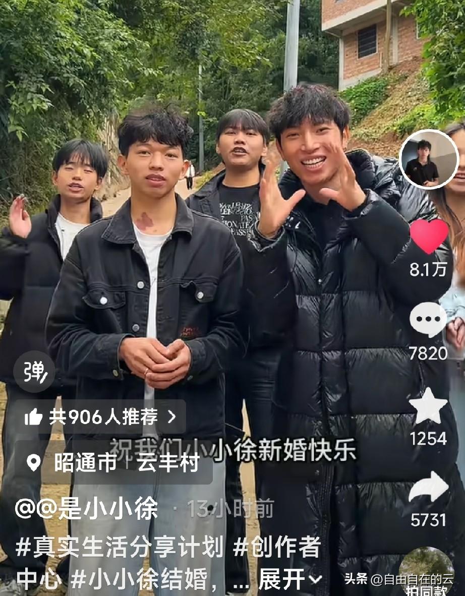 小小徐接受媒体采访时说红了以后也不会当网红，不直播带货。我看这个小伙子还是挺纯朴