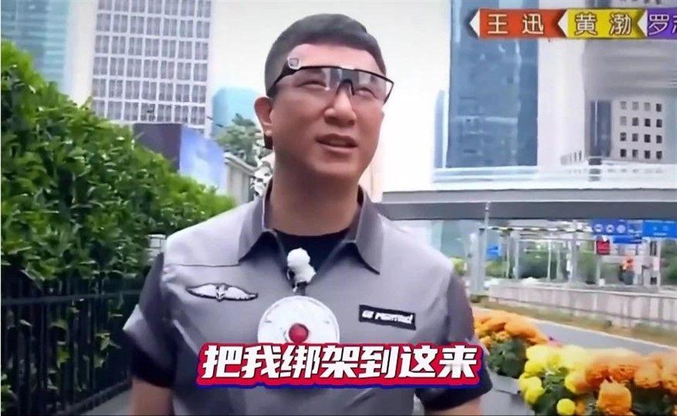 孙红雷在极挑仅用一句话，就把导演组吓了一跳#孙红雷
