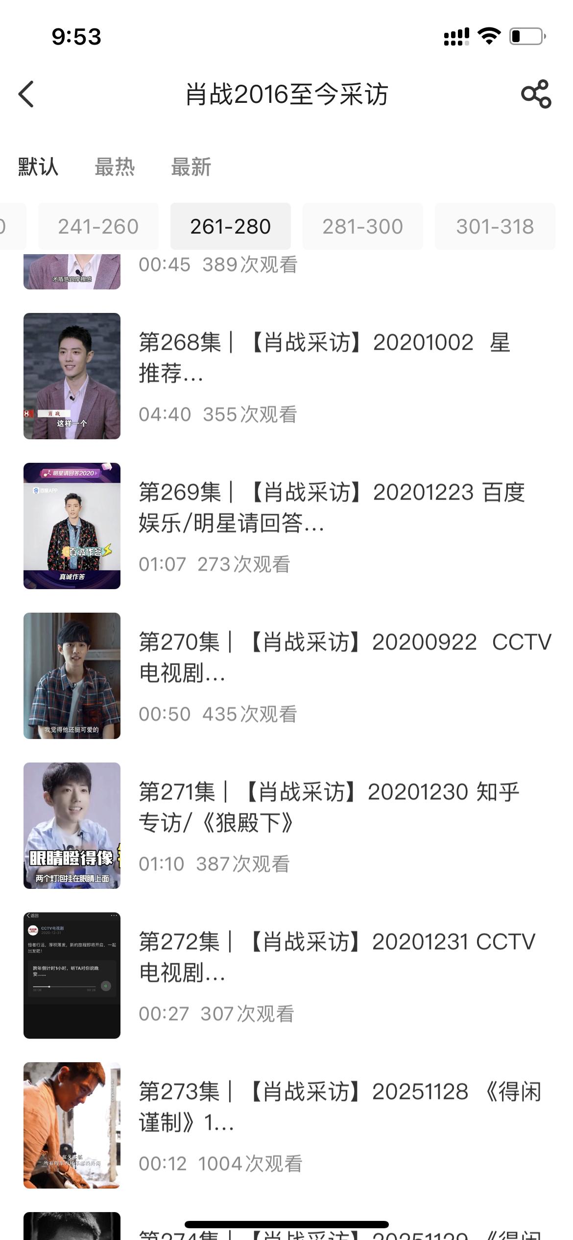 整理2019的采访用时几个月，2020的用时几小时的那种落差感，谁懂？ 