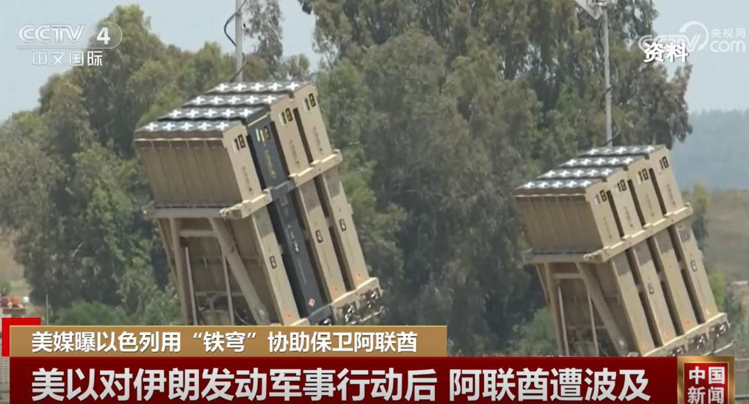 5月13日，据央视新闻直播间报道，昨天，美国驻以色列大使赫卡比表示，近日，以色列