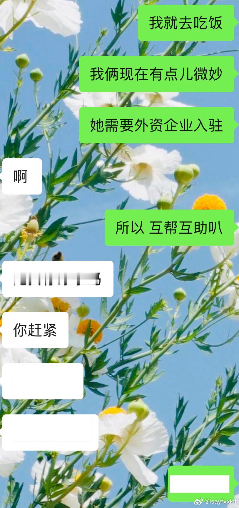 这就是我说的被迫社交典型例子 资源置换我和C的初中同学要结婚了 正好就在我回国的