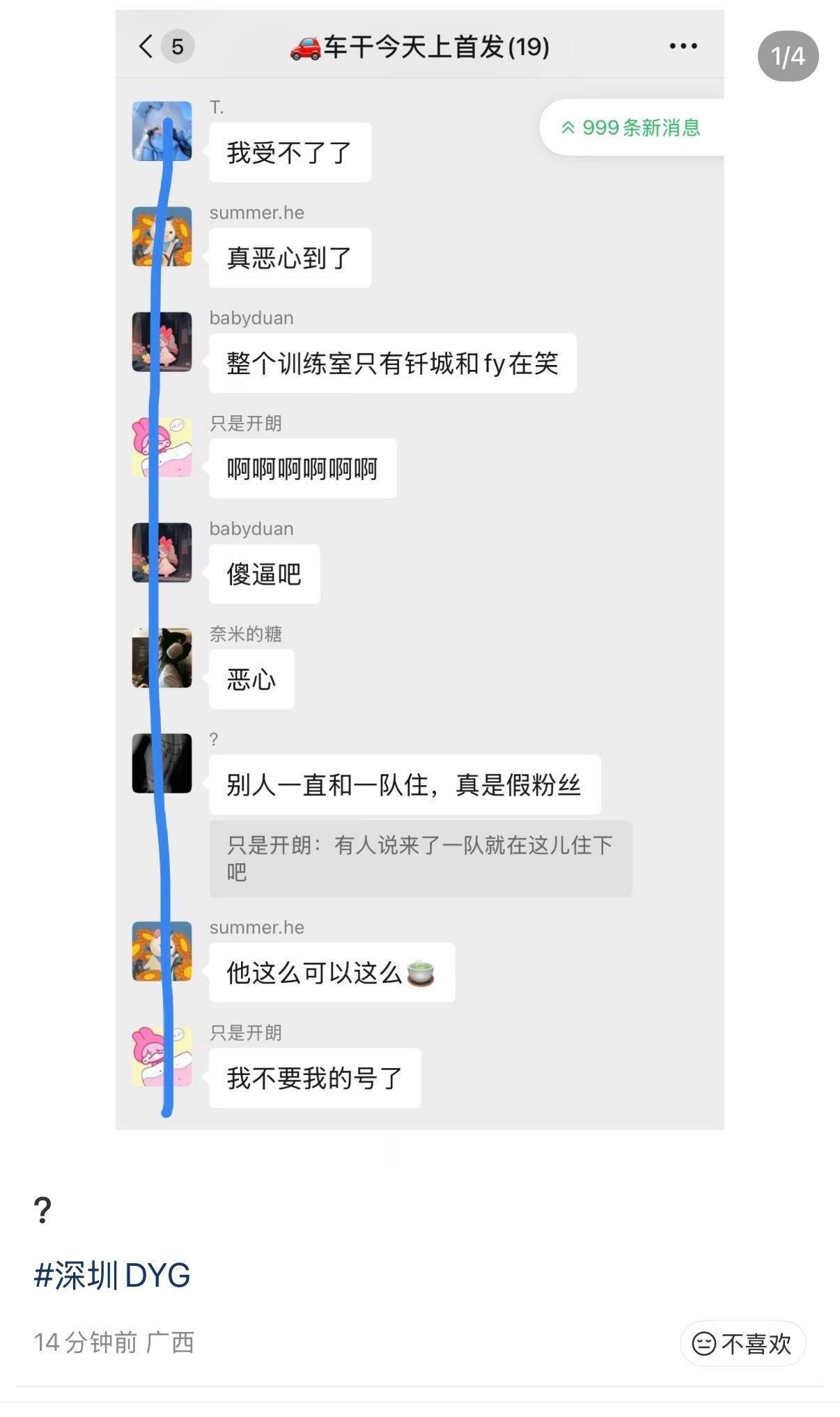 队敌真的特别爱送虐粉素材有感觉吗？我不知道谁还在同情王胜这个彩笔没首发啊 