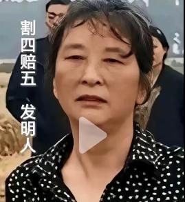 现在，“球”在襄阳这边，就看他咋踢了！

“割四赔五”“天门失梯”“大小亩”等等