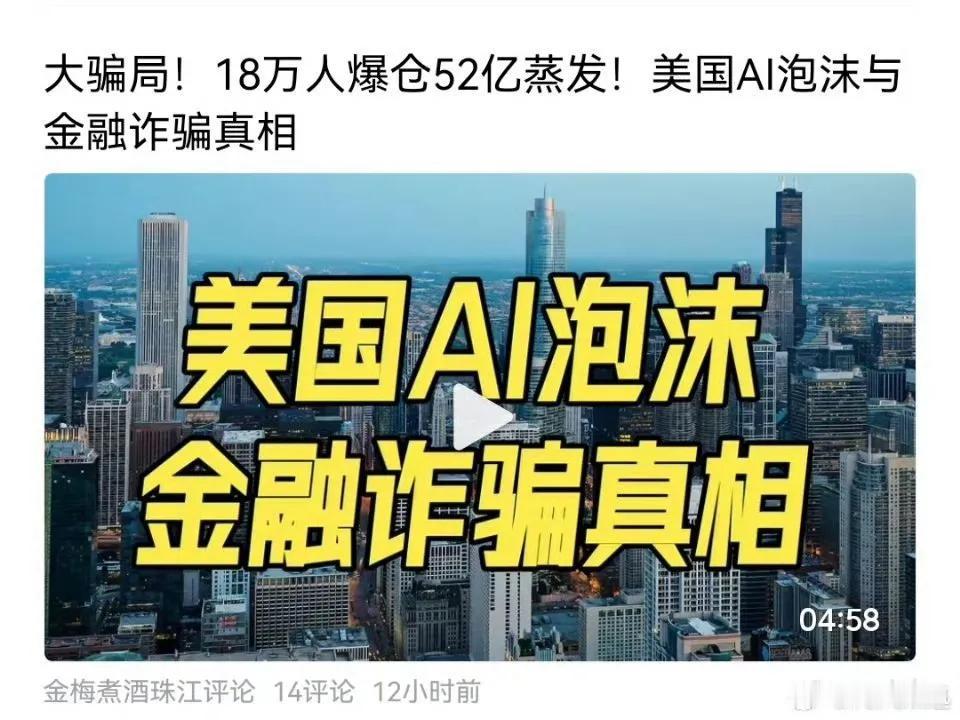 疫情玩残了中产，股灾再洗劫过半，比特币劫后余生，恐怕沦为负资产？人工智能计算器，