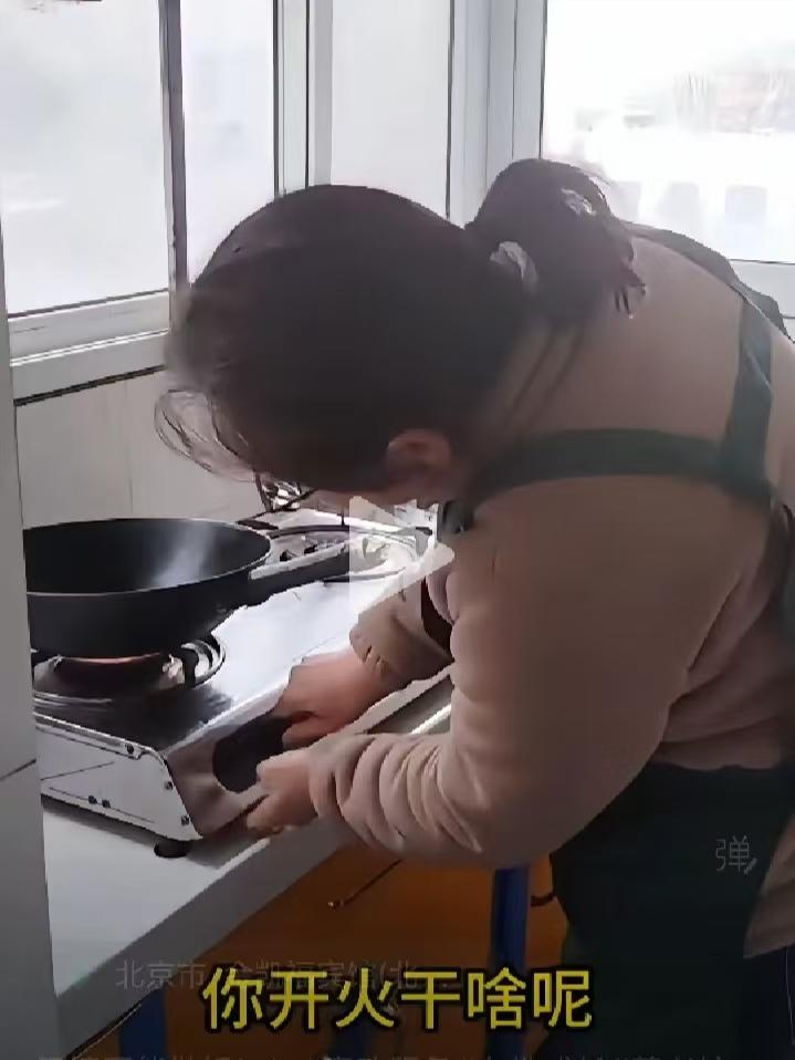 保姆阿姨在厨房打开煤气灶，雇主问她干什么呀，今天又不用做饭，阿姨说，自己饿了，想