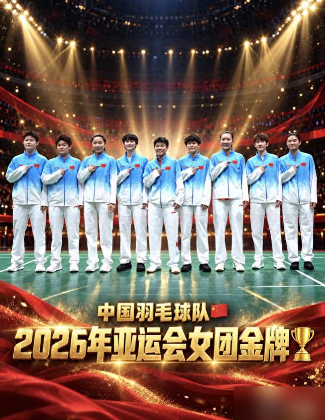 止痛药吞下，10-17逆转，带伤封王！国羽女团12年复仇