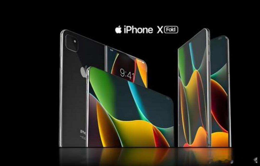 iPhone折叠屏上手苹果终于要进军折叠屏市场了！华尔街日报爆料，2026年苹果