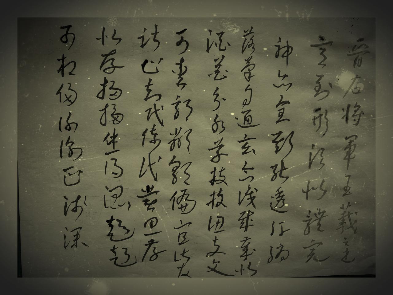 世界不可细看
事物不可细思
人生不可细想
痛苦和幸福没有绝对的界限
其本质都是比