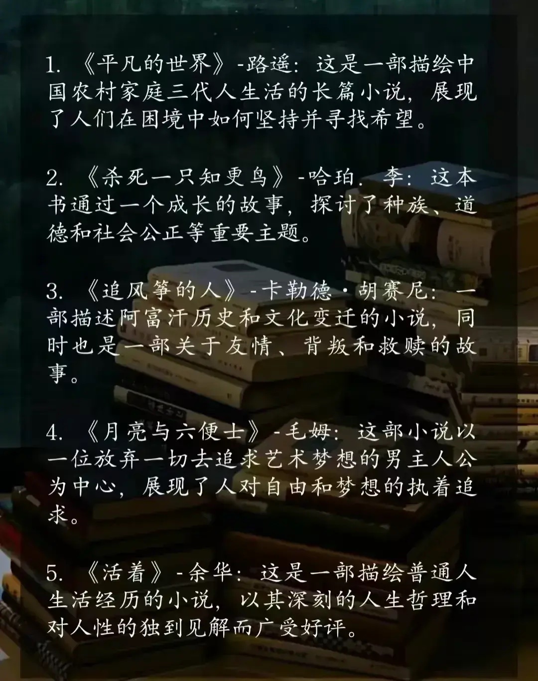 有事认真干，没事读读书。 ​​​