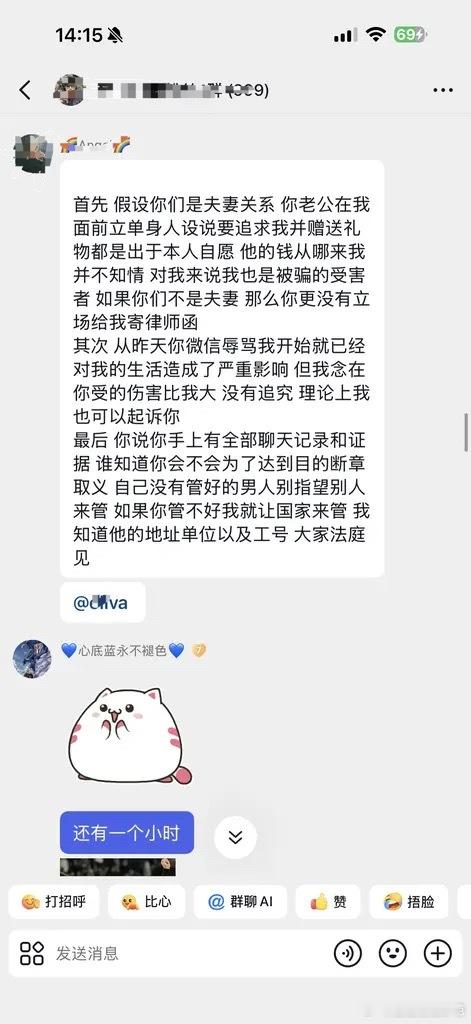 隔壁又传来大瓜，申花男球迷婚内出轨，老婆欲起诉被3女球迷退还3000男方自愿赠与