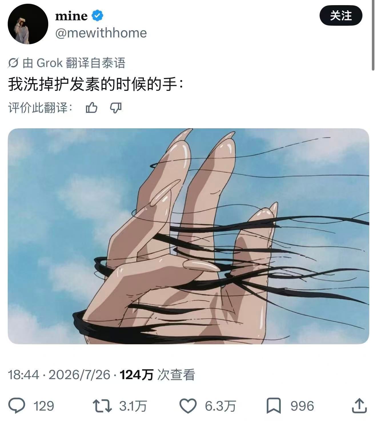 快把监控从我身上拆了 