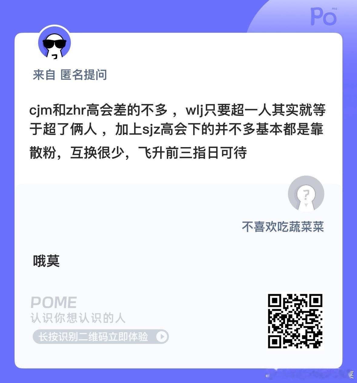 老肆肆真的是池子太小 年年有人飞升[流鼻血] ​​​