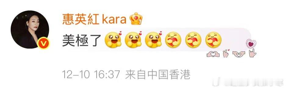 惠英红夸刘亦菲美极了 惠英红夸刘亦菲美极了，这是真的美啊~惠英红说刘亦菲美极了