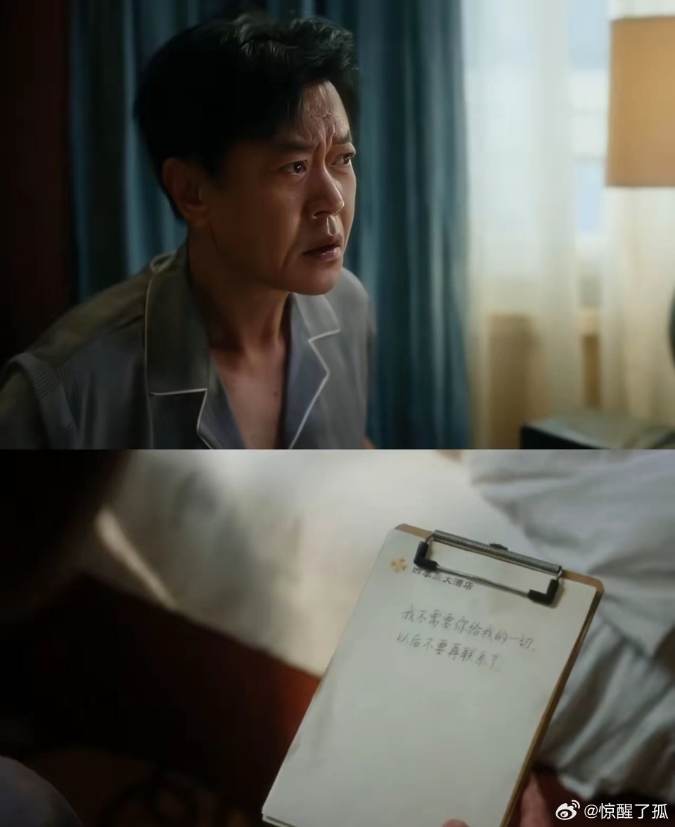 《冬去春来》冉冉意外怀孕进退两难，唯有亮亮能救她于水火沈冉冉本想以自身清白偿还楚