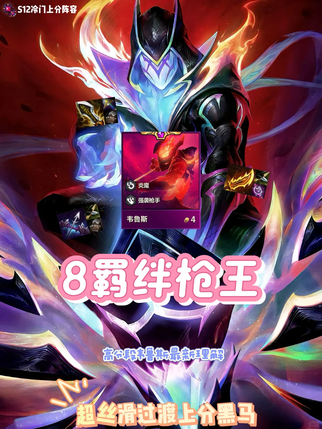 高分段最新顶级思路！Ez削弱后真正上分答案