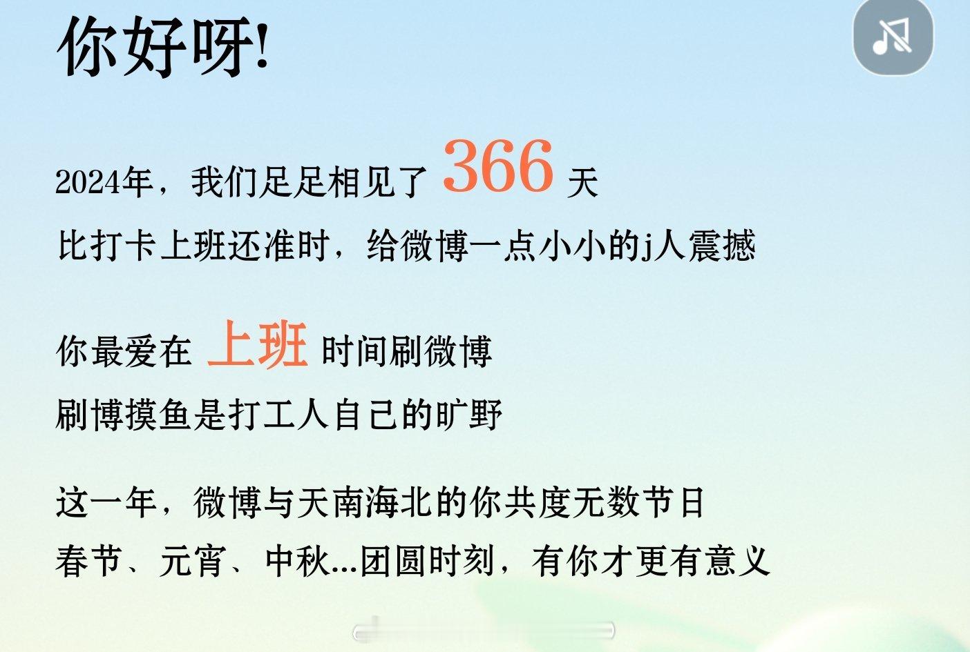 主打一个摸鱼 