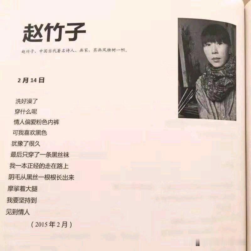 果然独树一帜