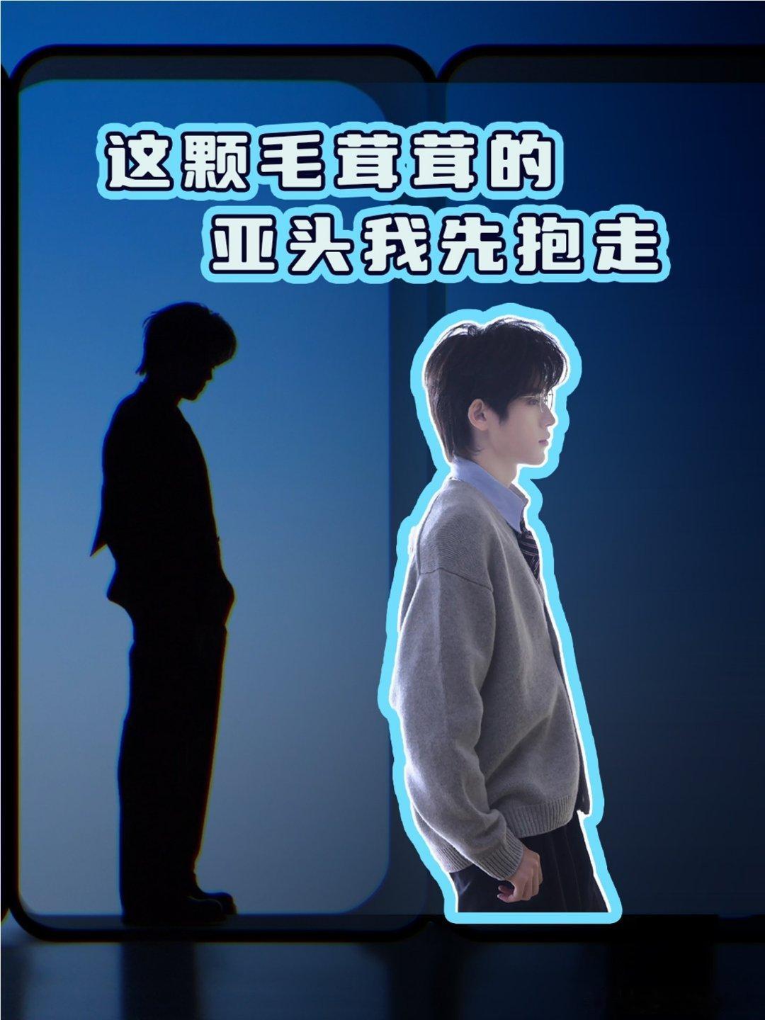 时代少年团不是吧不是吧，还有人没看出来这是谁？ 