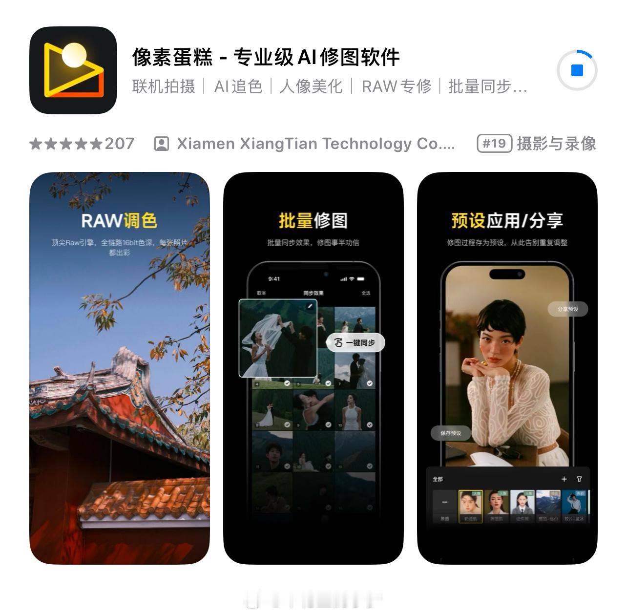 家人们，你听说过这个APP吗？私下关注这个软件好久了，一直没怎么在意，没想到今天