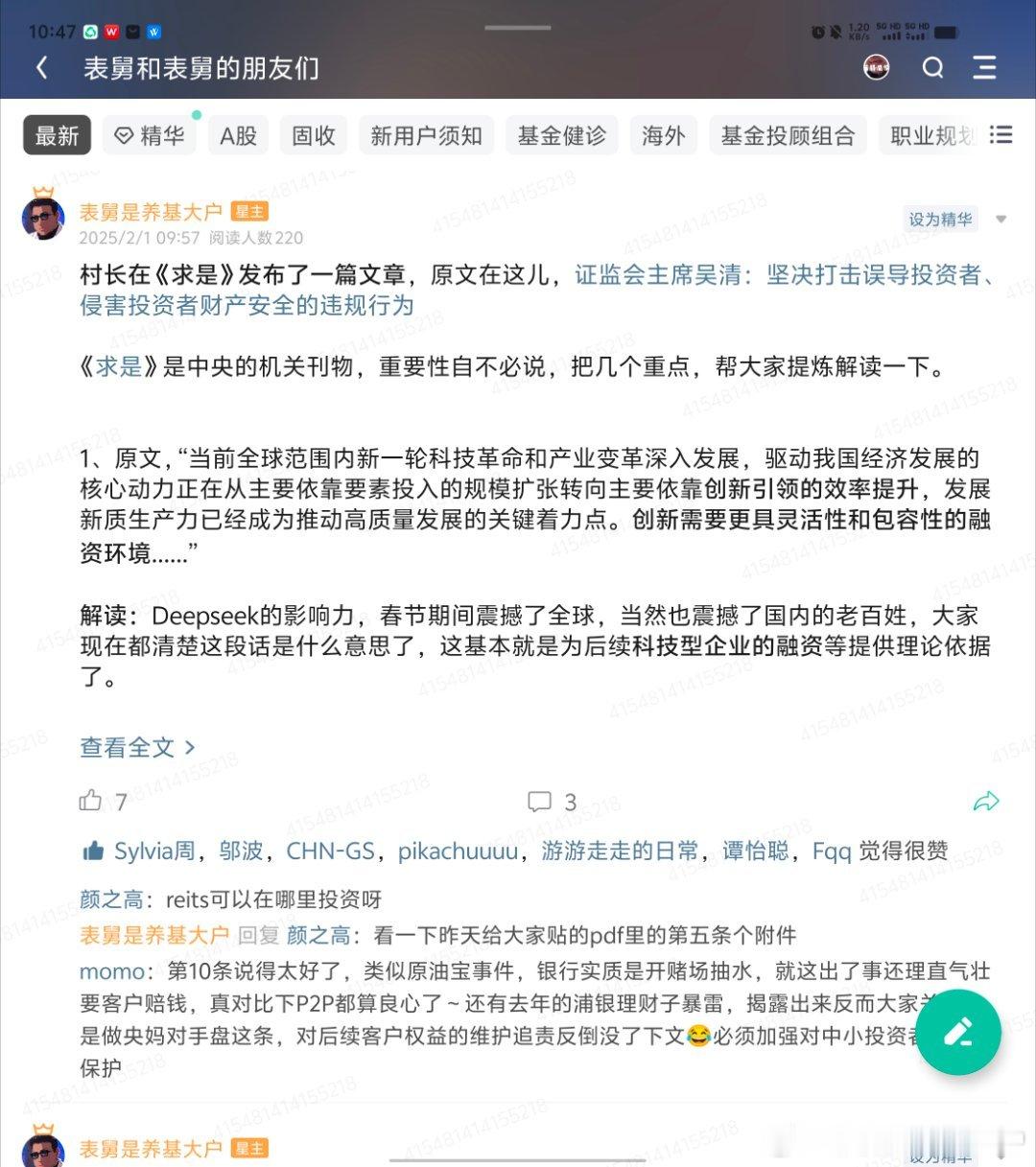 还有一周，就是村长上任一周年了，可以理解为工作总结和继续的施政计划了 